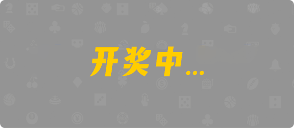 加拿大28,加拿大预测,查询,组合,预测
